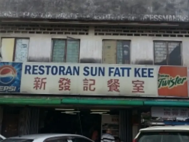 Bak Kut Teh @ Sun Fatt Kee Restaurant