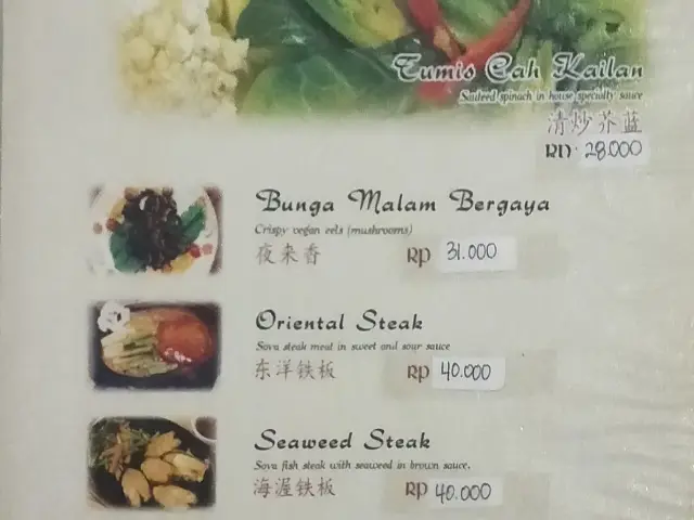 Gambar Makanan Ahimsa Vegan Lounge 3