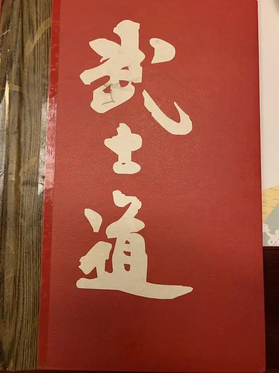 Gambar Makanan Bushido Japanese Restaurant 18