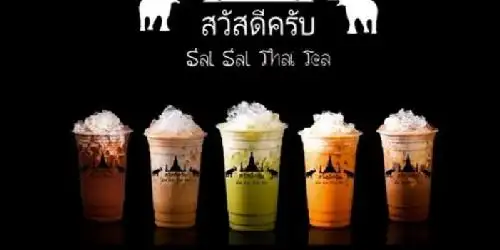 Sal Sal Thai Tea