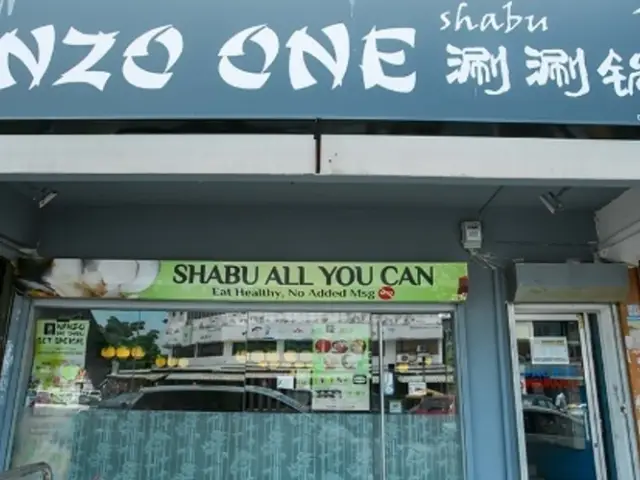 Nanzo One Shabu Food Photo 1
