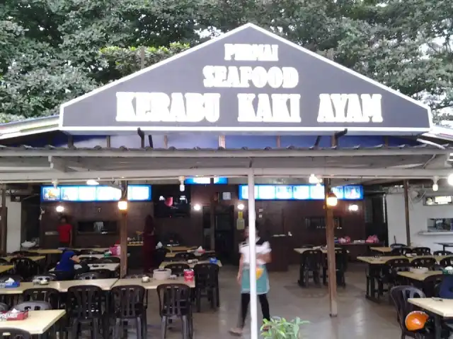 Permai Seafood Kerabu Kaki Ayam Food Photo 17