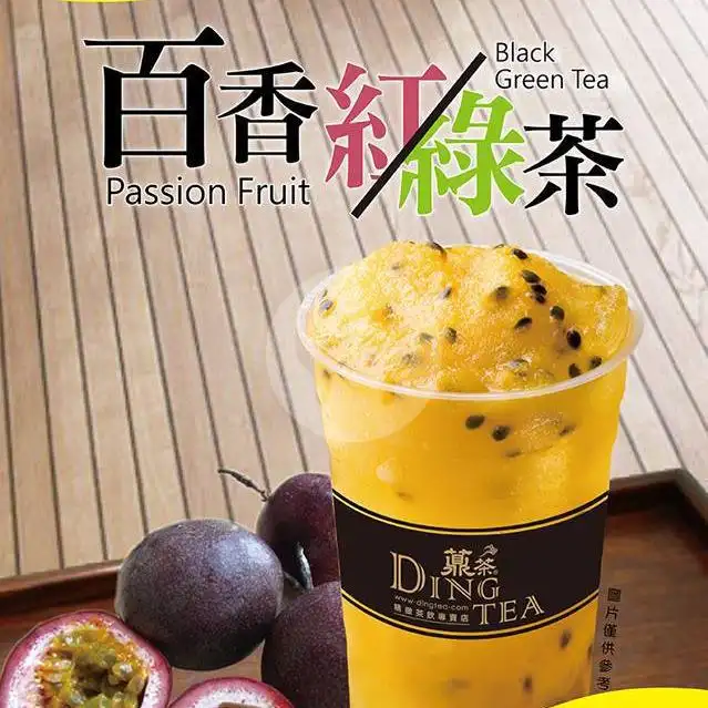 Gambar Makanan Ding Tea, Mall Top 100 Tembesi 20