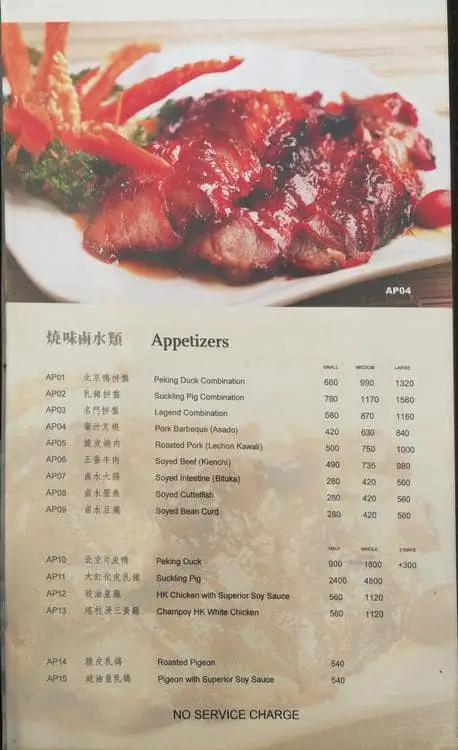 Legend Hongkong Seafood Restaurant Food Photo 1