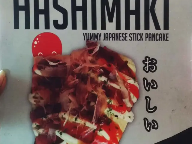 Gambar Makanan Shitako Takoyaki 1