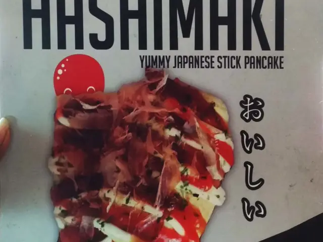 Gambar Makanan Shitako Takoyaki 2