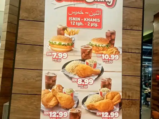 KFC Food Photo 2