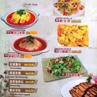 Chong Qing Sichuan Food Photo 1