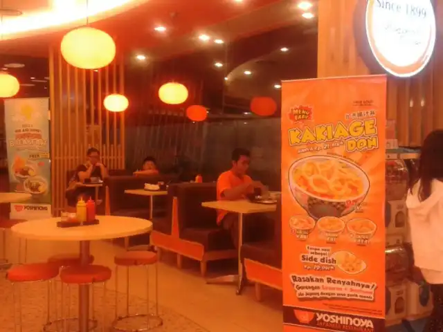 Gambar Makanan Yoshinoya (吉野家) 8