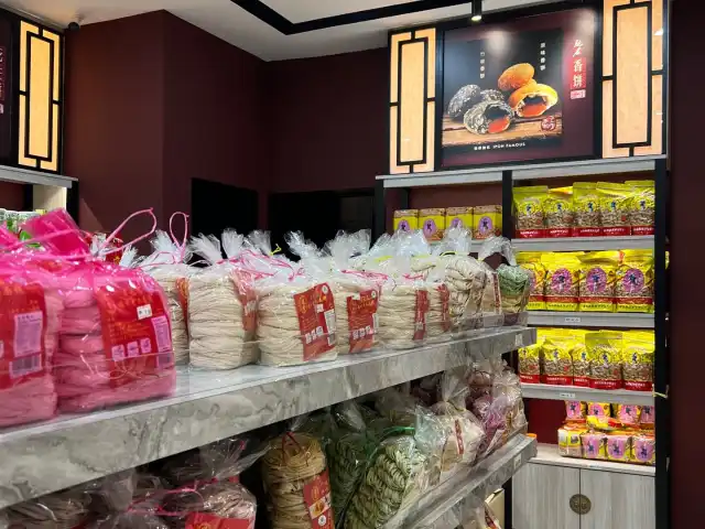 Sin Weng Fai Peanut Candy Shop Food Photo 10