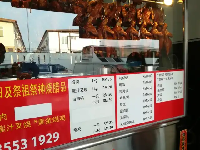 Tong Dim Sum Restaurant 同心圆港式点心楼 Food Photo 4