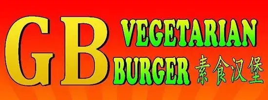 GB Vegetarian Burger Food Photo 1