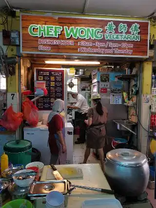 Chef Wong Vegetarian - Medan Selera Seksyen 17