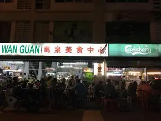Restoran Wan Guan Food Photo 2