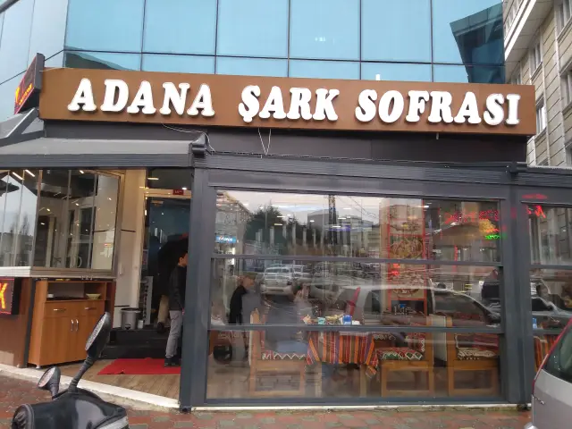 Adana Şark Sofrası'nin yemek ve ambiyans fotoğrafları 4