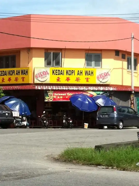 Kedai Kopi Ah Wah