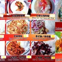 Restoran Fook Xing Food Photo 1
