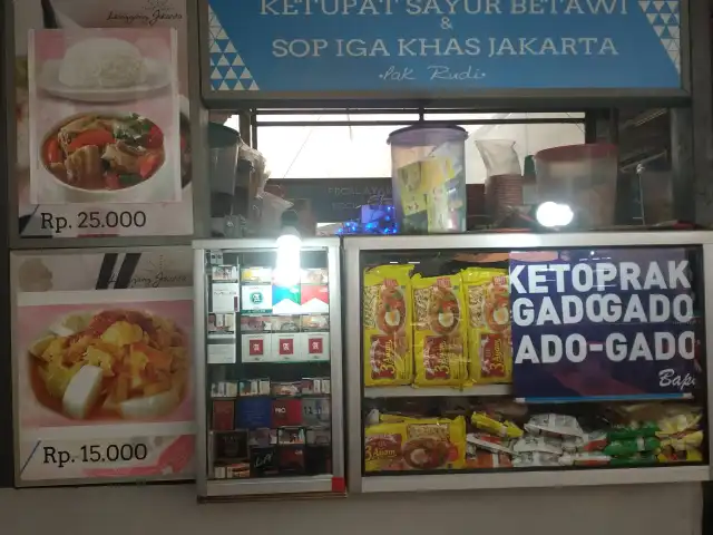 Gambar Makanan Ketupat Sayur Betawi & Sop Iga Khas Jakarta Pak Rudi 6