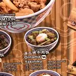 Yoshinoya Food Photo 1