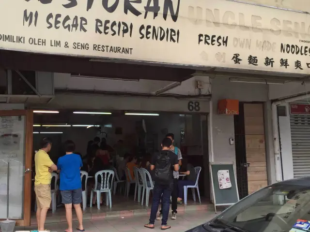 Restoran Uncle Seng Food Photo 2