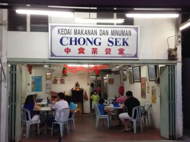 Restoran Chong Sek