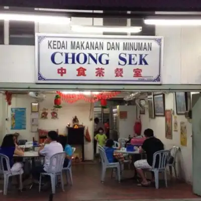 Restoran Chong Sek