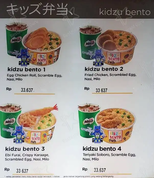 Gambar Makanan HokBen Baranangsiang 5