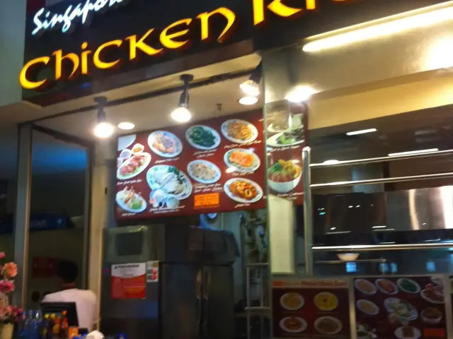 Gambar Makanan Singapore Hainanese Chicken Rice 4