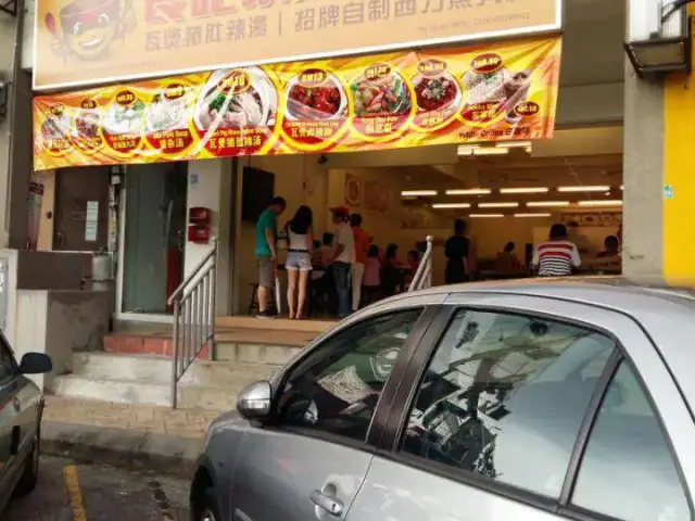 Leong Kee Hometown Cuisine Food Photo 6