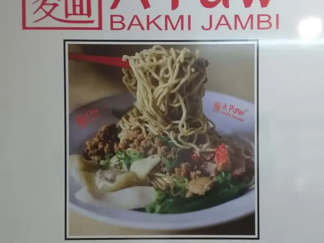 Gambar Makanan Bakmi Jambi A Paw 1