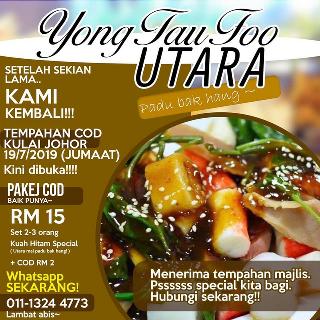 Yong Tau Foo - Utara, Restaurant, Senai | YummyAdvisor