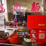 Da Bei Shui Food Photo 2