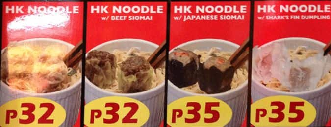 Hong Kong Style Noodles Food Photo 1