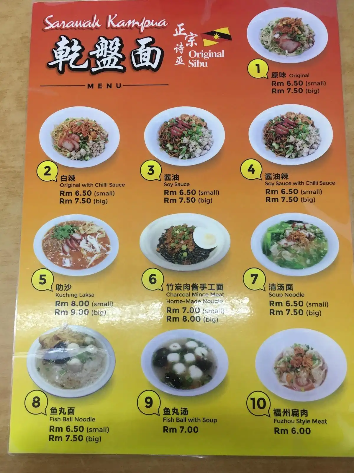 Restoran Good Taste Teochew Fish ball Mee 美味潮州鱼丸粉