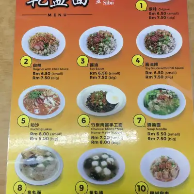 Restoran Good Taste Teochew Fish ball Mee 美味潮州鱼丸粉