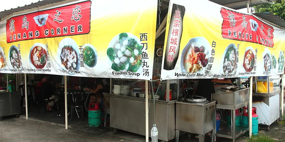 Penang Corner Prawn Mee