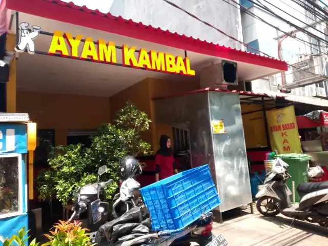 Gambar Makanan Ayam Bakar "Kambal" 2