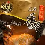 Ming Ang Confectionery Food Photo 7