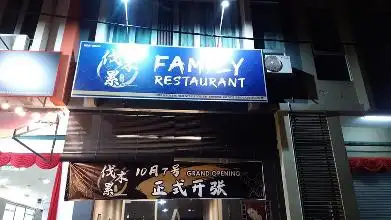 心意中西料理GMHK Restaurant