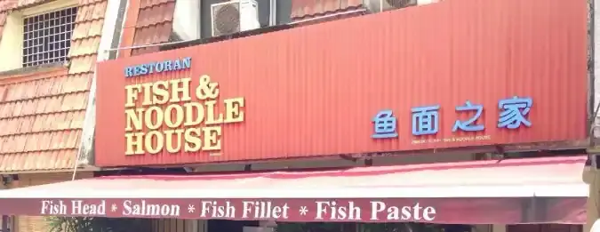 Fish & Noodle House