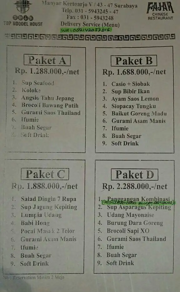 Gambar Makanan FajarRestaurant 10