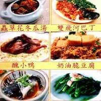 Woh Kei Restaurant Food Photo 1