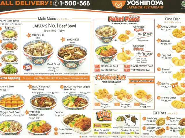 Gambar Makanan Yoshinoya 1