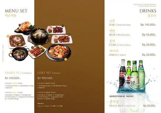 Gambar Makanan DaGo Restaurant Jakarta - Restaurant Ayam Korea 12