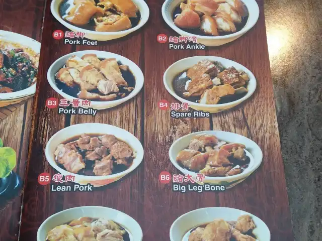 一品香肉骨茶大山脚-Yi Pin Xiang Bak Kut Teh BM Food Photo 2