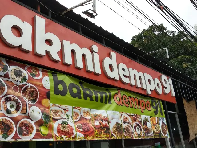 Gambar Makanan Bakmi Dempo 91 4