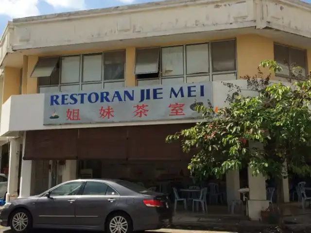 Restoran Jie Mei