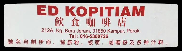 ED Kopitiam