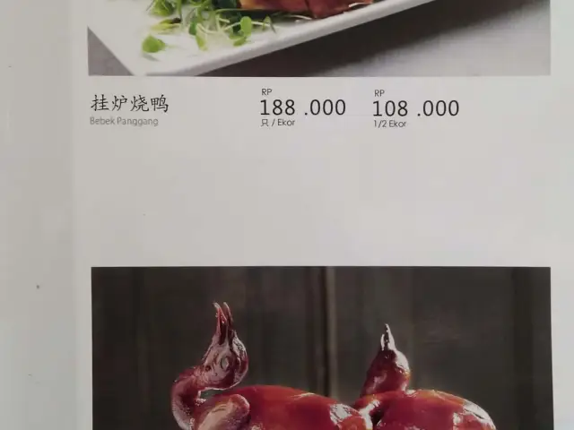Gambar Makanan Beijing Wei 11