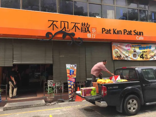 Pat Kin Pat Sun Cafe - 不见不散茶餐厅 Food Photo 2